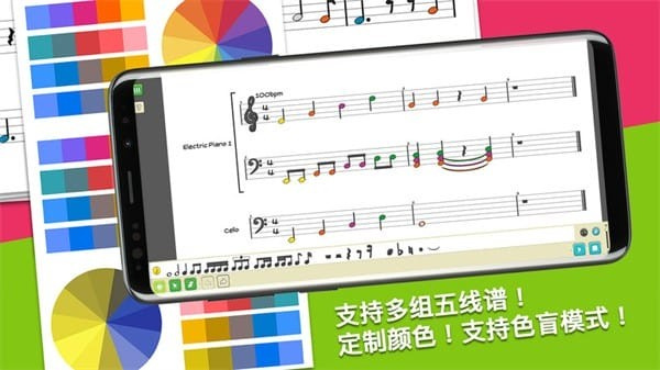 科尼龙作曲家截图3