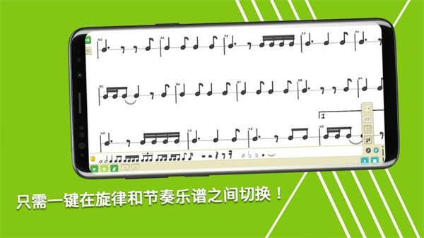 科尼龙作曲家截图2