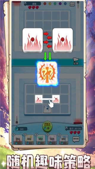 骰子战争截图3