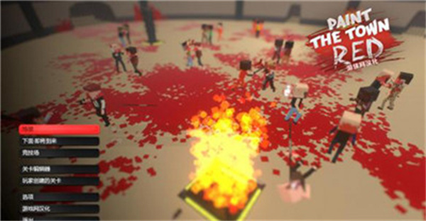 paint the town red截图3
