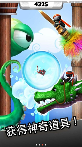 ninjump截图3