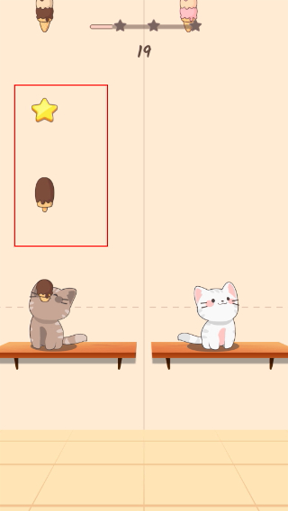 猫咪二重奏