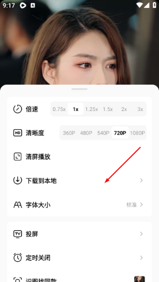 红果剧场手机版
