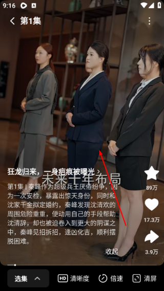 红果剧场手机版