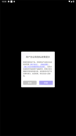 童话大乱斗