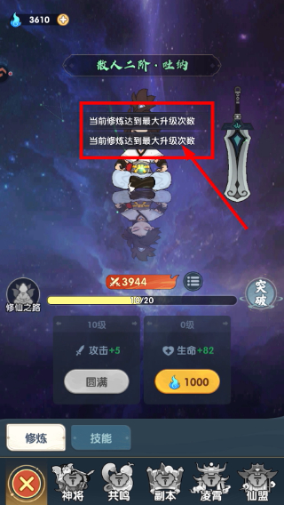 放开那妖怪