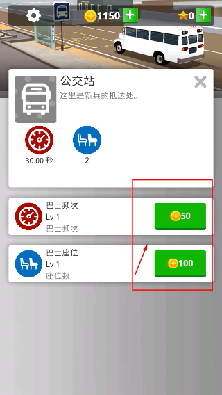 闲置要塞
