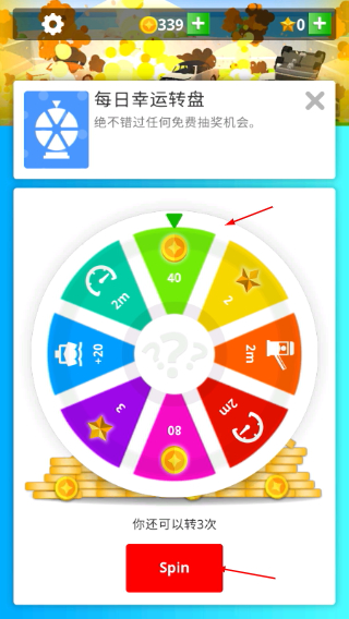 闲置要塞无限金币无限星星