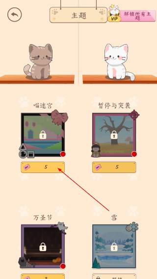 猫咪二重奏中文版