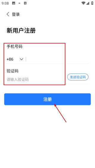 展讯通
