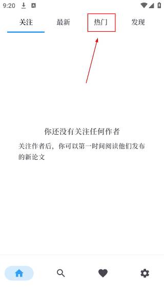 学术猫