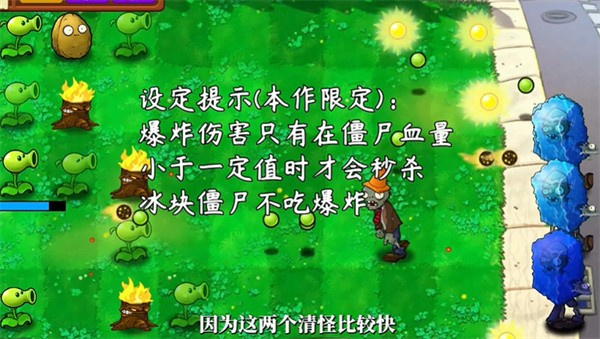 plants vs zombies skills