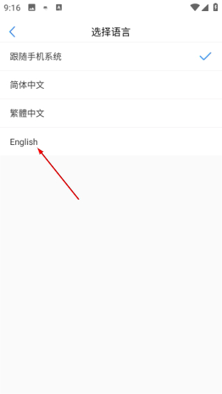 展讯通安卓版