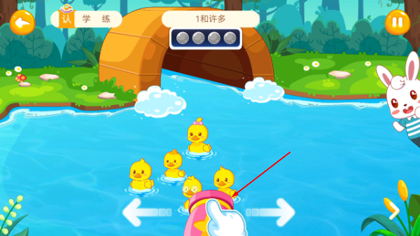 兔小贝思维