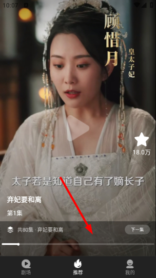 多多追剧最新版