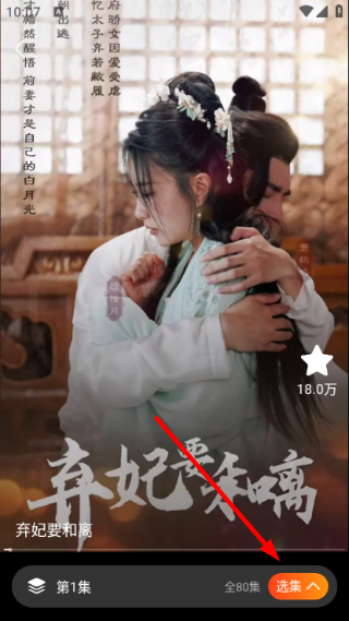 多多追剧最新版