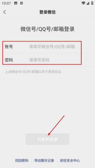 欢唱