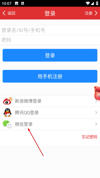 欢唱