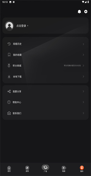 电影猎手官方最新版