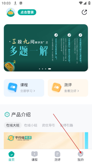 根源盒子