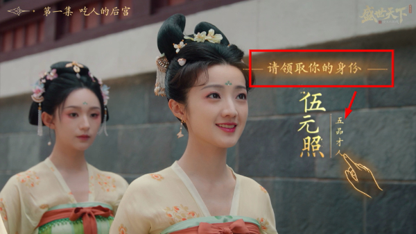 盛世天下女帝篇