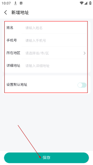 根源盒子
