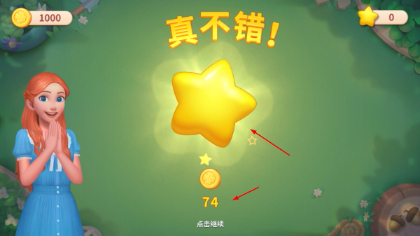 我的梦幻城堡