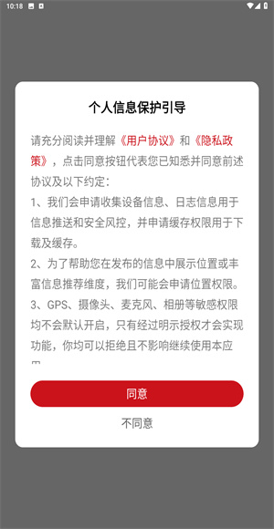 红山融媒