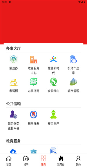 红山融媒