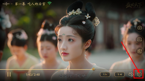 盛世天下女帝篇免费版