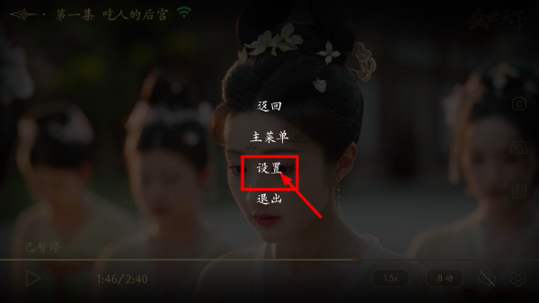 盛世天下女帝篇免费版