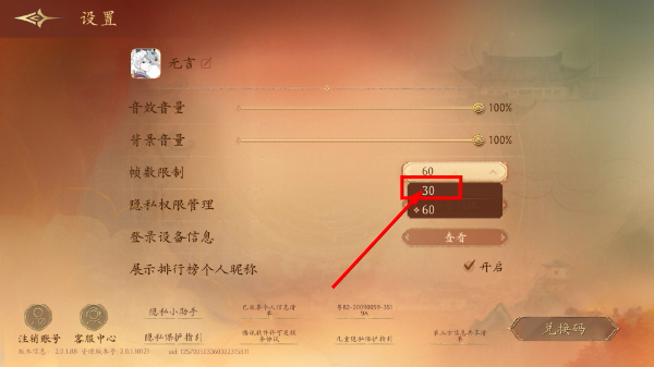 盛世天下女帝篇免费版