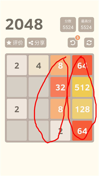 1024 puzzle mumbers