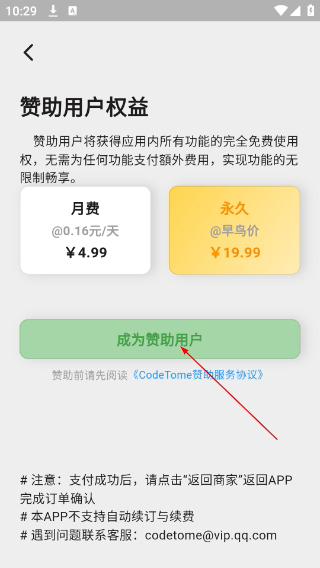 CodeTome