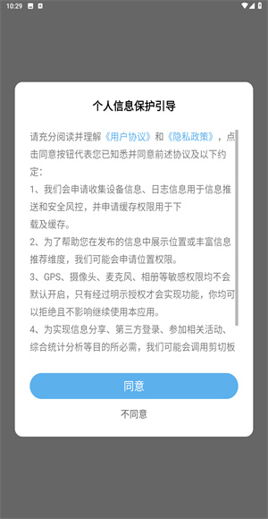 红城1947