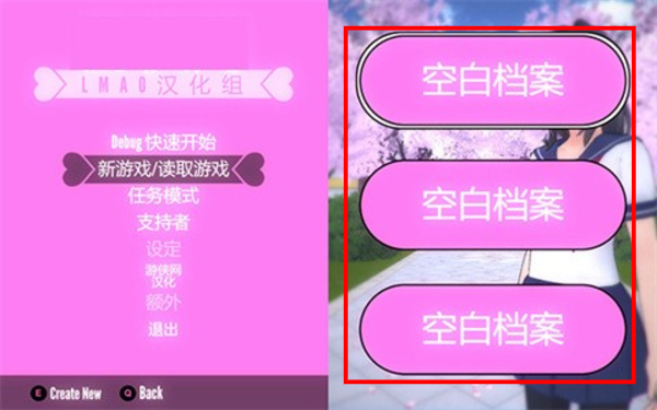 病娇模拟器