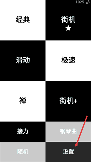 别踩白块儿单机版