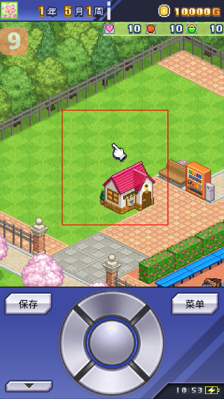 篮球热潮物语中文版