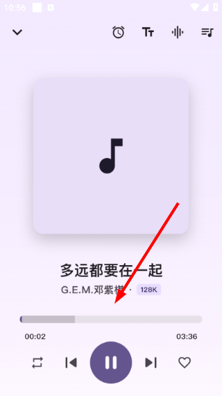 TuneFreeNext