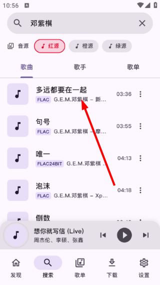TuneFreeNext