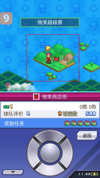 篮球热潮物语不减反增