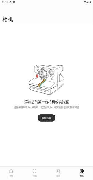 宝丽来