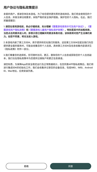 问剑长生