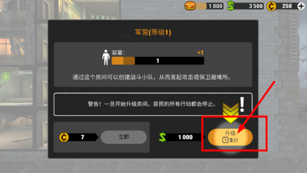 零城市