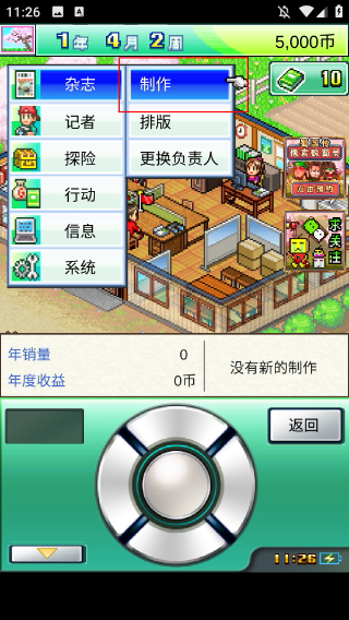 灵犀出版社物语