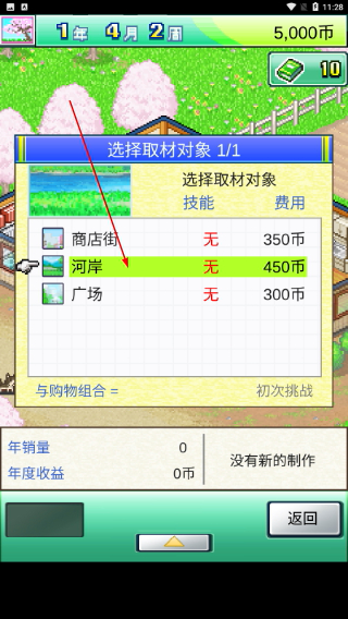灵犀出版社物语