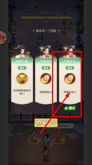 城主别慌张