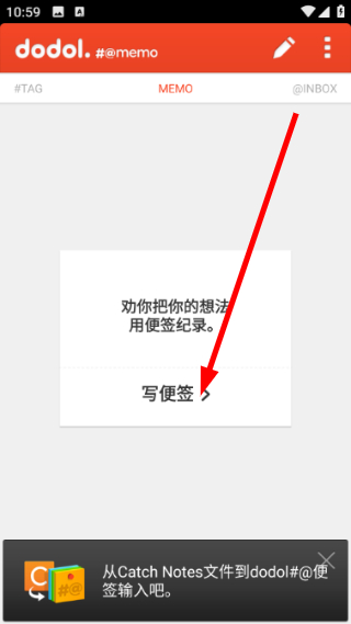 Dodol桌面