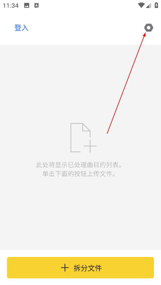 lalal.ai音乐处理器