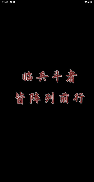 鬼罗丽